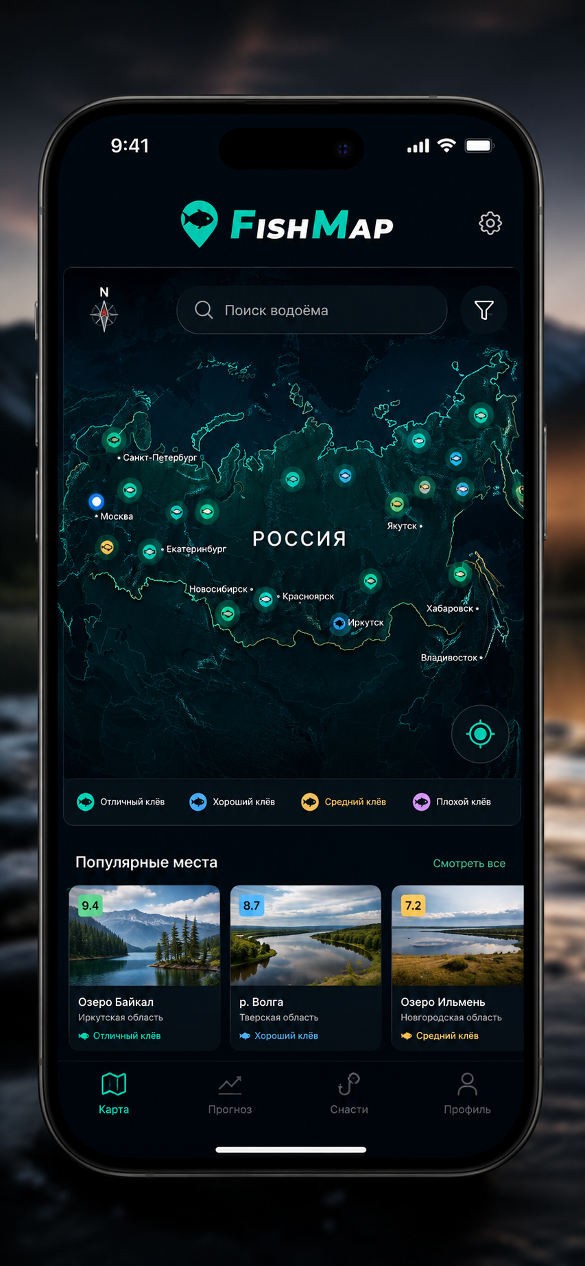Экран приложения FishMap с картой клёва по России